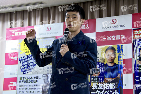 Buchpräsentation von Yuto Nagatomo und Wataru Endo in Tokio