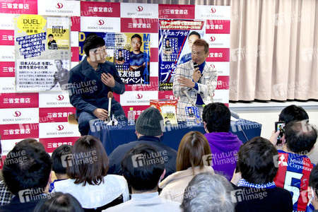Buchpräsentation von Yuto Nagatomo und Wataru Endo in Tokio