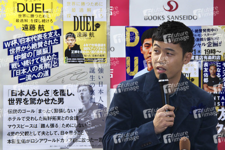 Buchpräsentation von Yuto Nagatomo und Wataru Endo in Tokio