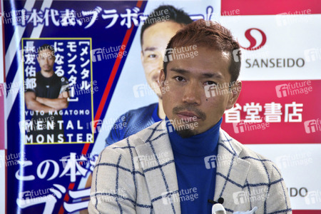 Buchpräsentation von Yuto Nagatomo und Wataru Endo in Tokio