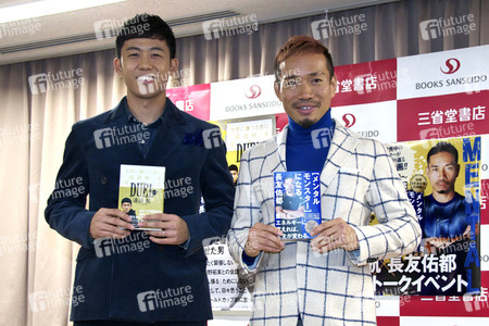 Buchpräsentation von Yuto Nagatomo und Wataru Endo in Tokio