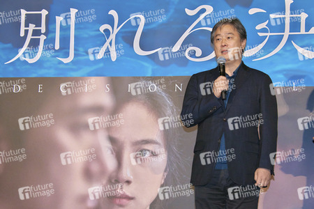 Filmpremiere 'Die Frau im Nebel' in Tokio