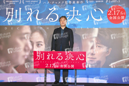 Filmpremiere 'Die Frau im Nebel' in Tokio