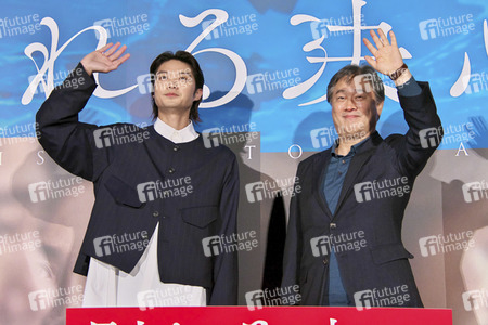 Filmpremiere 'Die Frau im Nebel' in Tokio