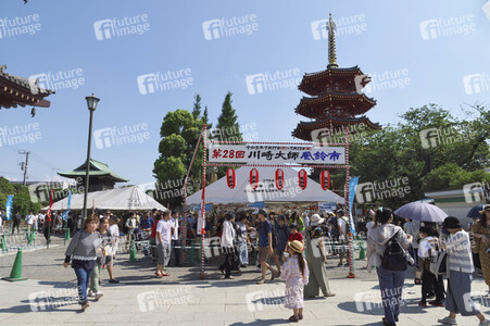 'Furin-Ichi' Markt in Kawasaki