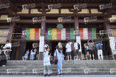 'Furin-Ichi' Markt in Kawasaki