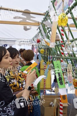 'Furin-Ichi' Markt in Kawasaki