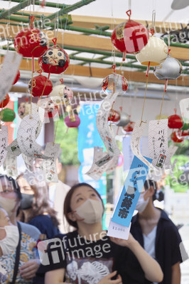 'Furin-Ichi' Markt in Kawasaki