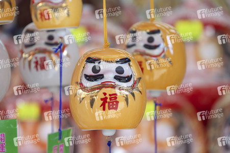 'Furin-Ichi' Markt in Kawasaki