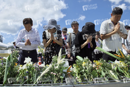 78. Jahrestag des Abwurfs der Atombombe auf Hiroshima