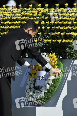 78. Jahrestag des Abwurfs der Atombombe auf Hiroshima