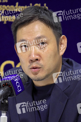 Pressekonferenz zum Film  'Evil Does Not Exist' in Tokio