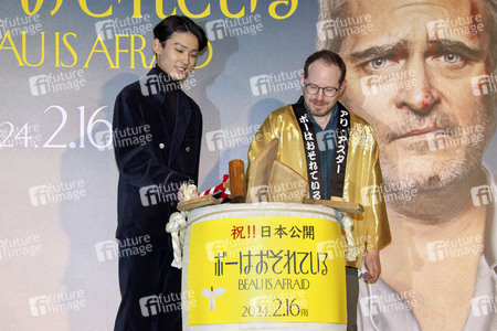 Filmpremiere 'Beau Is Afraid' in Tokio