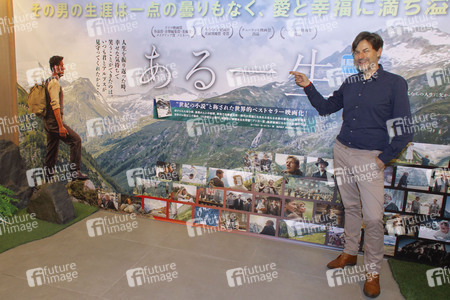 Filmscreening 'Ein ganzes Leben' in Tokio