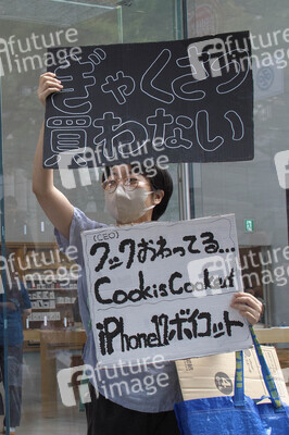 Apple iPhone 17 Launch in Tokio