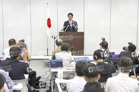 Pressekonferenz mit Shinjiro Koizumi zur Kandidatur bei den Präsidentschaftswahlen in Tokio