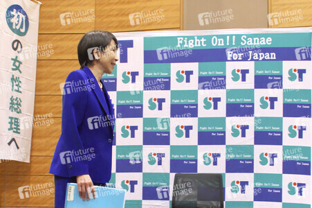 Pressekonferenz mit Sanae Takaichi zur Kandidatur bei den Präsidentschaftswahlen in Tokio