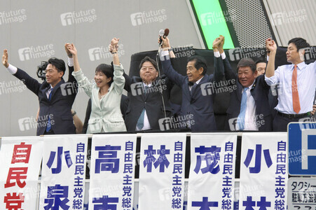 Wahlkampfveranstaltung der LDP in Tokio