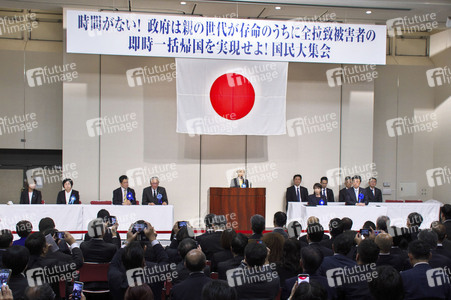 Pressekonferenz von Angehörigen der Opfer nordkoreanischer Entführungen in Tokio