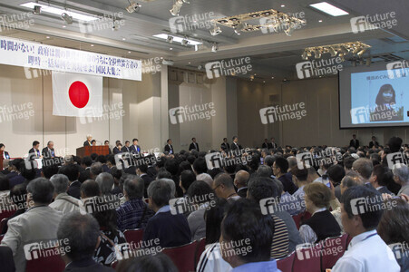 Pressekonferenz von Angehörigen der Opfer nordkoreanischer Entführungen in Tokio