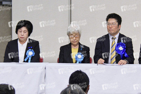 Pressekonferenz von Angehörigen der Opfer nordkoreanischer Entführungen in Tokio