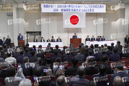 Pressekonferenz von Angehörigen der Opfer nordkoreanischer Entführungen in Tokio
