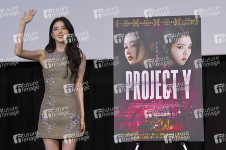 Filmpremiere 'Project Y' in Tokio