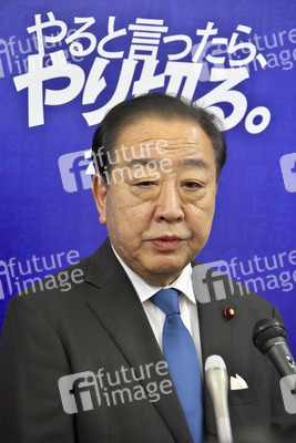 Auflösung des Unterhauses des Parlaments in Tokio