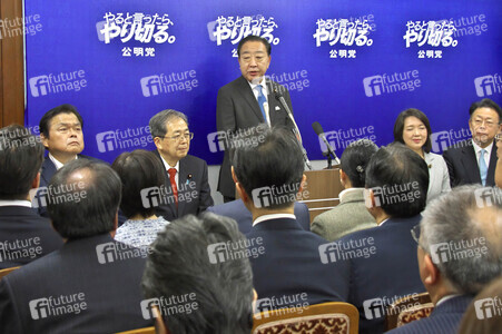 Auflösung des Unterhauses des Parlaments in Tokio