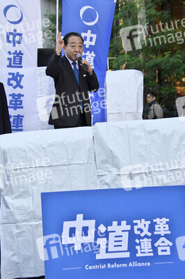 Auflösung des Unterhauses des Parlaments in Tokio