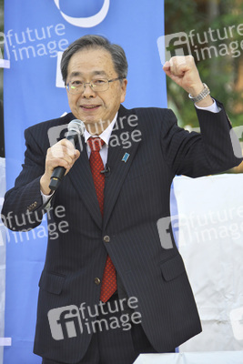 Auflösung des Unterhauses des Parlaments in Tokio