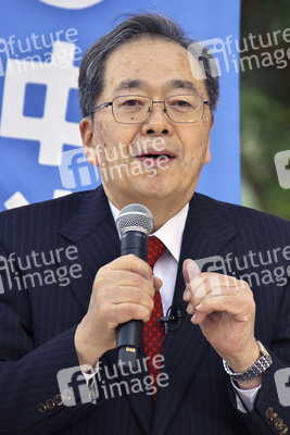 Auflösung des Unterhauses des Parlaments in Tokio