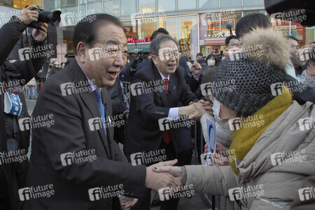 Auflösung des Unterhauses des Parlaments in Tokio