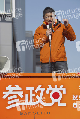 Wahlkampfauftakt in Tokio