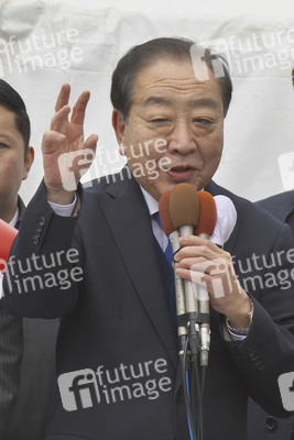 Wahlkampfveranstaltung zur Neuwahl des Unterhauses in Yokohama