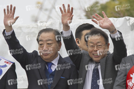 Wahlkampfveranstaltung zur Neuwahl des Unterhauses in Yokohama