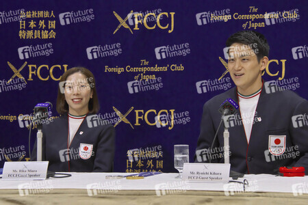 Pressekonferenz mit Riku Miura und Ryuichi Kihara in Tokio