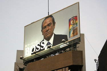 Werbeplakat mit Tommy Lee Jones