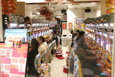 Pachinko-Halle im Shoppingzentrum von Shibuya