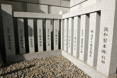 Tempel in Hochhausschlucht