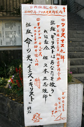 Weihnachtsimpression