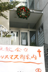 Weihnachtsimpression