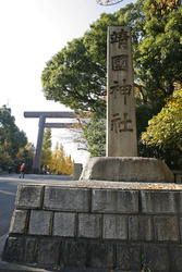 Der Weg zum Yasukuni-Schrein