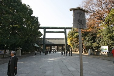 Divine Gate und Hall of Worhip vor dem Yasukuni-Schrein