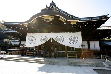 Yasukuni-Schrein