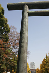 Divine Gate vor dem Yasukuni-Schrein