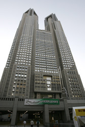 Tokyo Metropolitan Government Building
