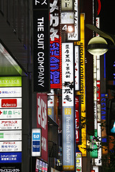 Geschäfte in Shinjuku