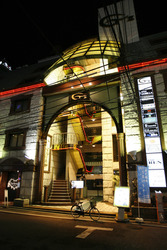 Gebäude in Shinjuki