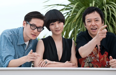 Arata, Du-na Bae, Itsuji Itao